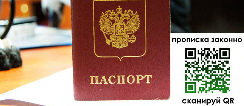 регистрация в Коврове регистрация в Коврове